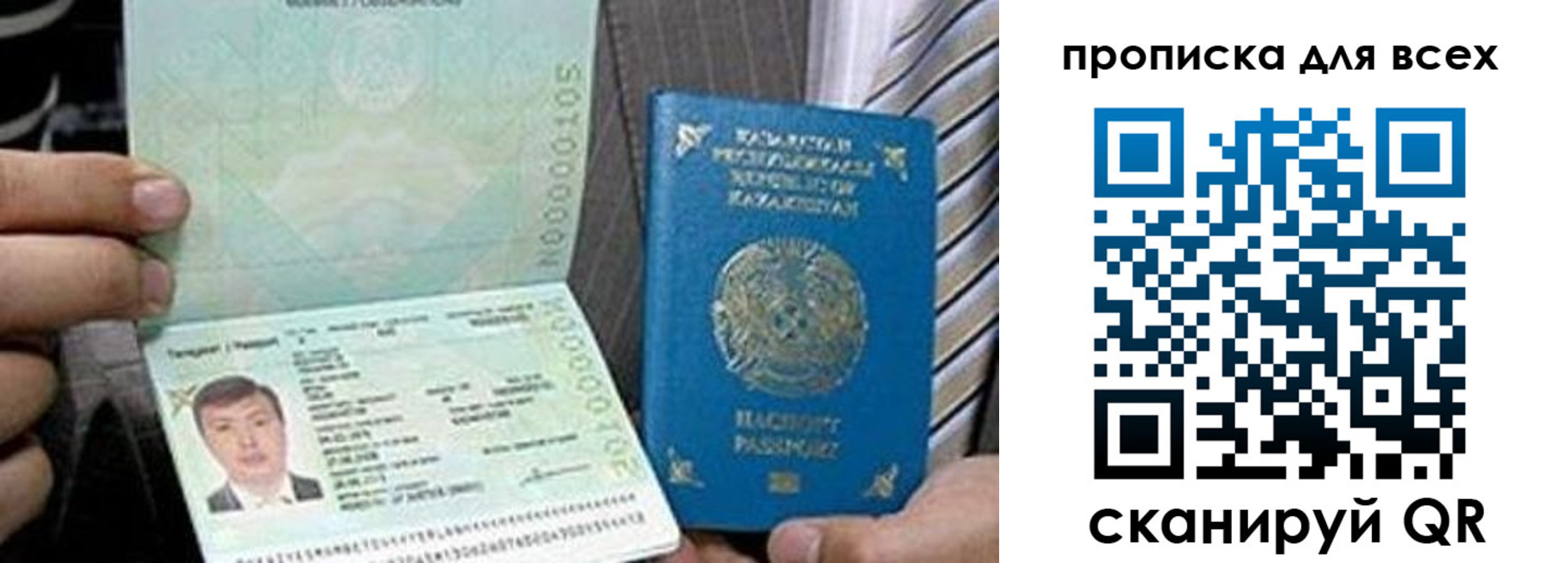 регистрация для школы в Калязине
