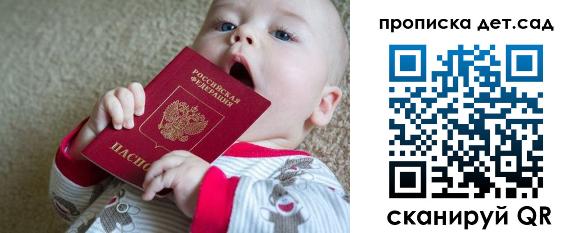 где прописаться в Калязине