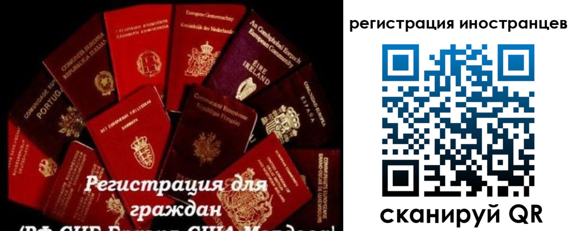 прописка иностранных граждан в Калязине