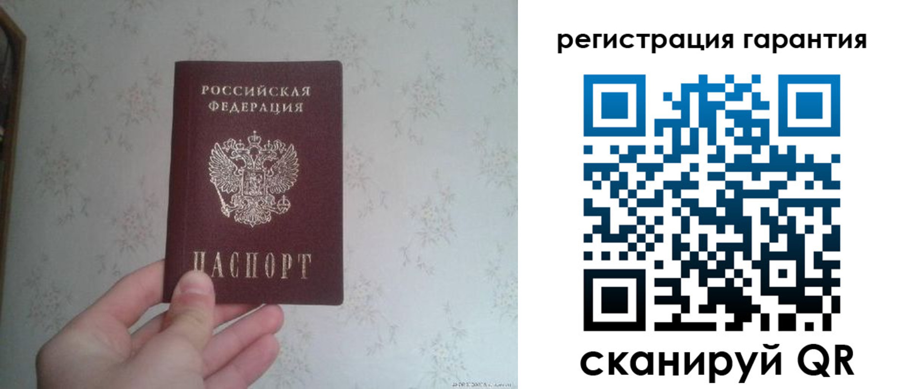 временная регистрация законно в Калязине