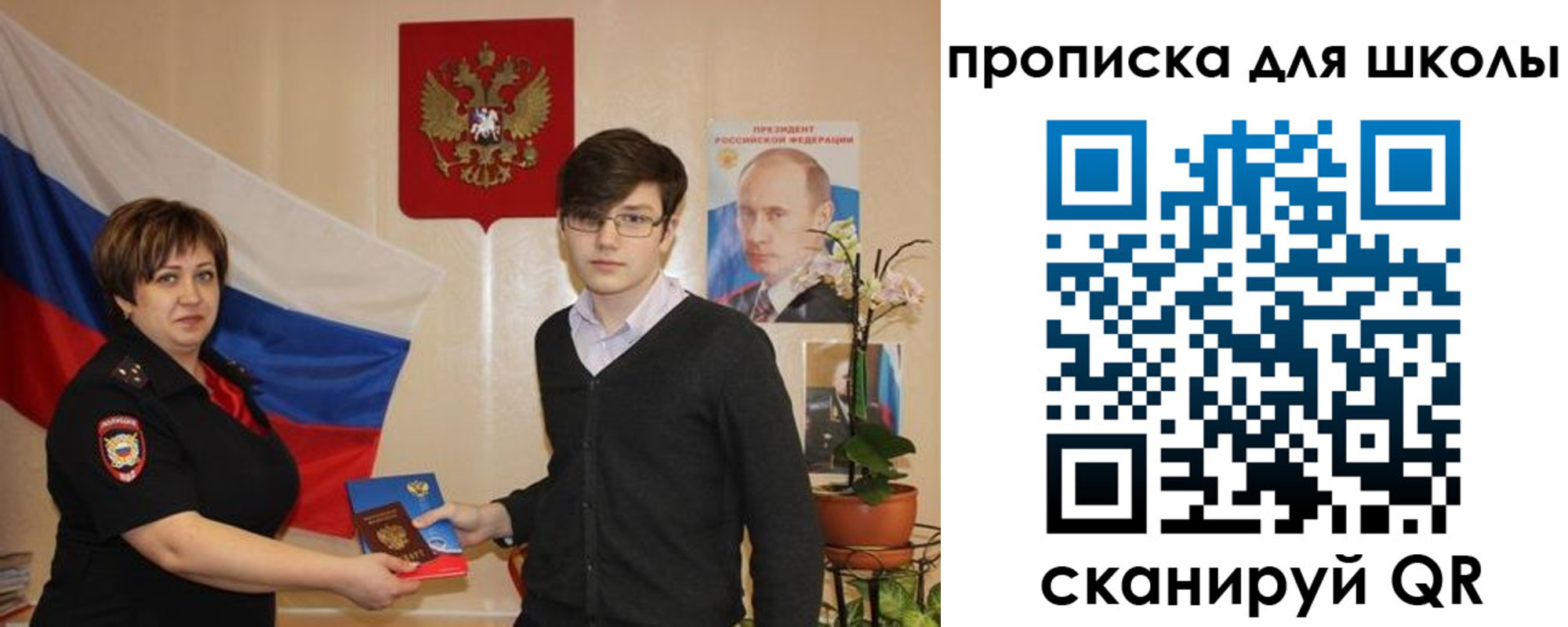 миграционный учет в Калязине