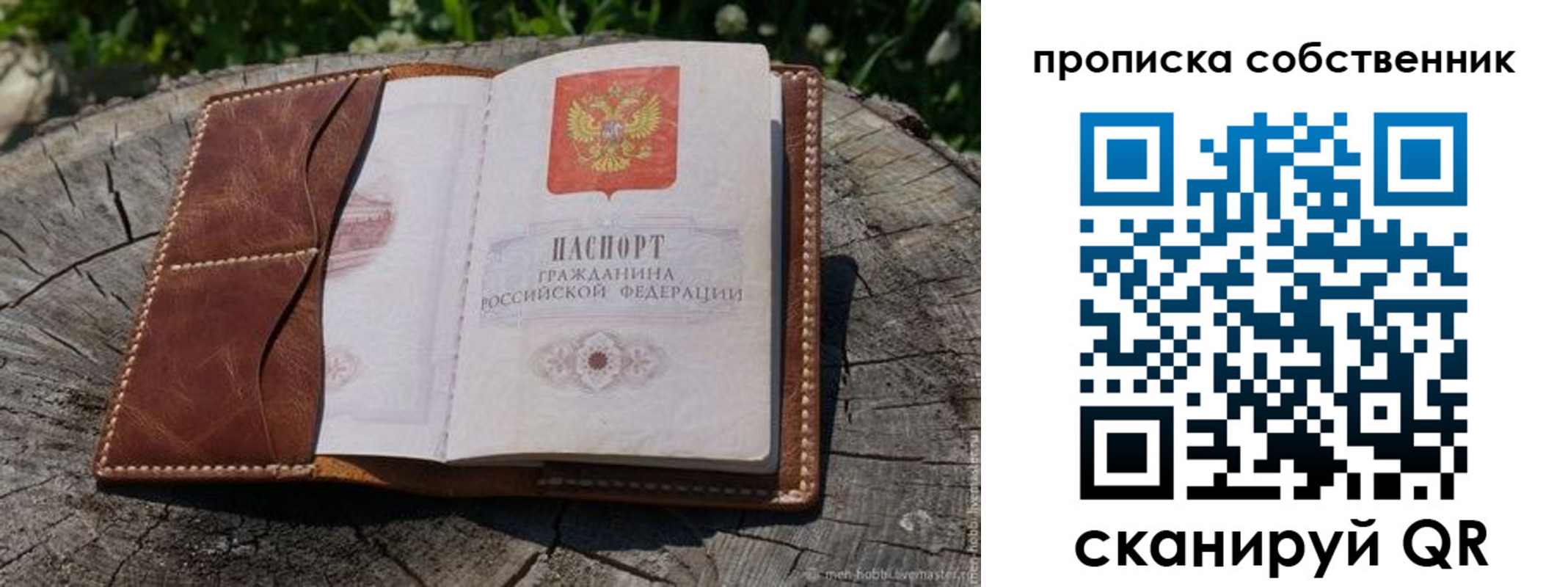 регистрация для дет. сада в Калязине