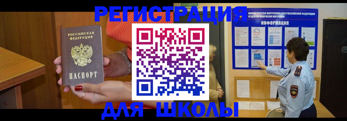 прописка 2025 в Калязине