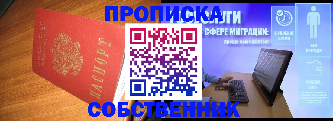 временная регистрация в Калязине
