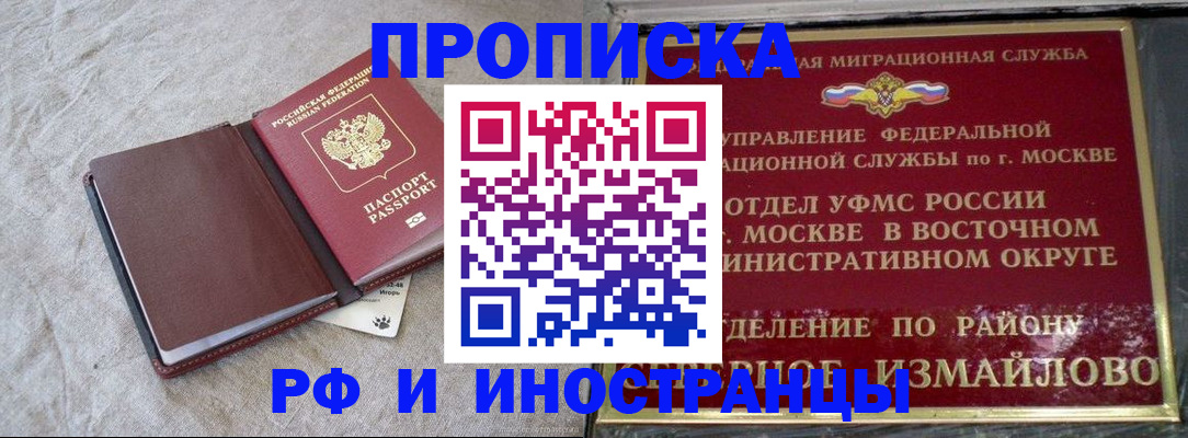 регистрация для дет. сада в Калязине
