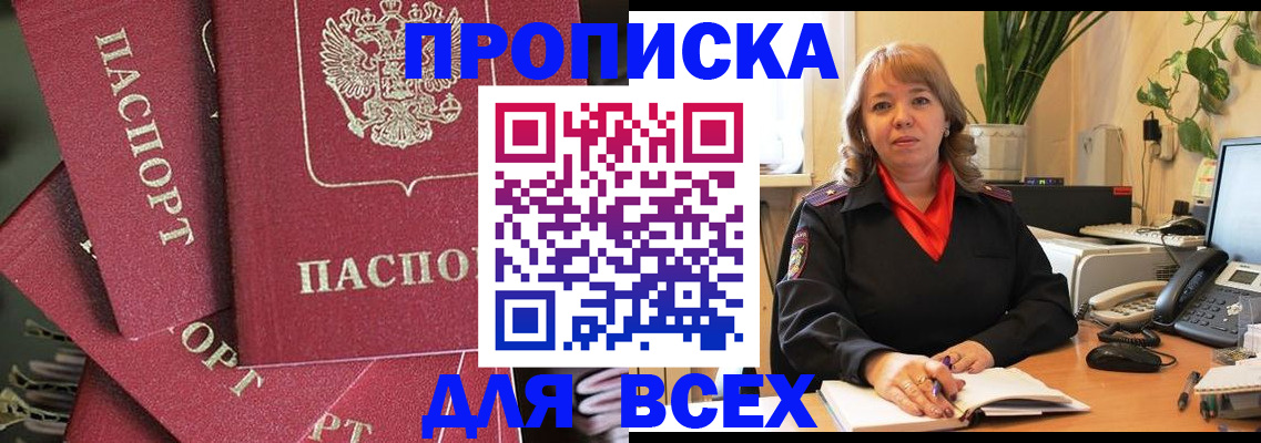 временная регистрация госуслуги в Калязине