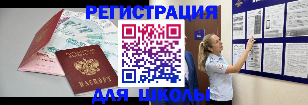 регистрация для дет. сада в Калязине