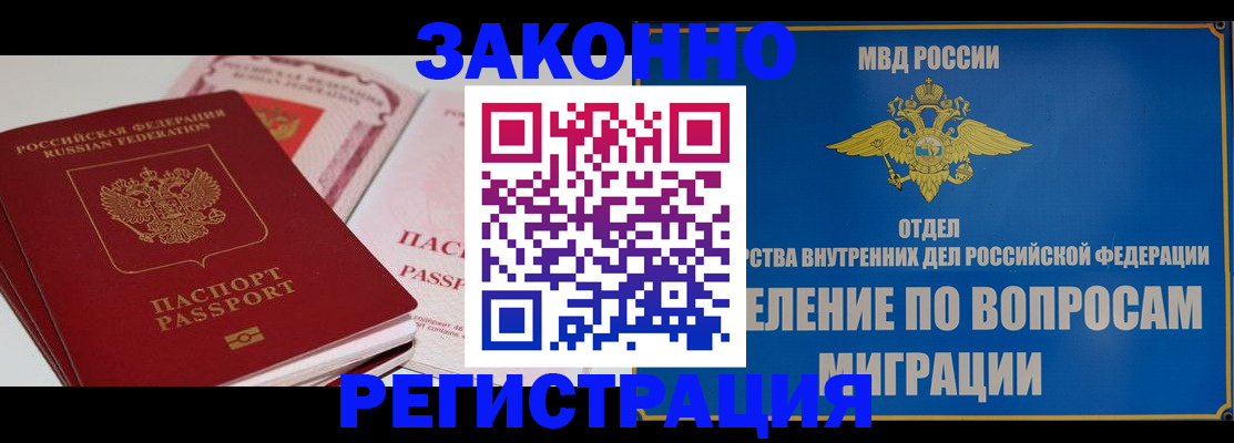 регистрация для школы в Калязине