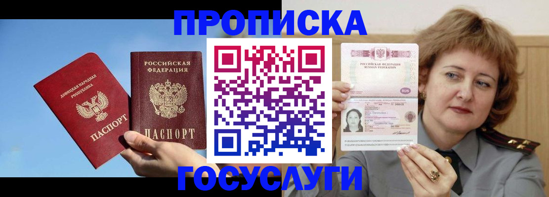 временная регистрация адрес в Калязине