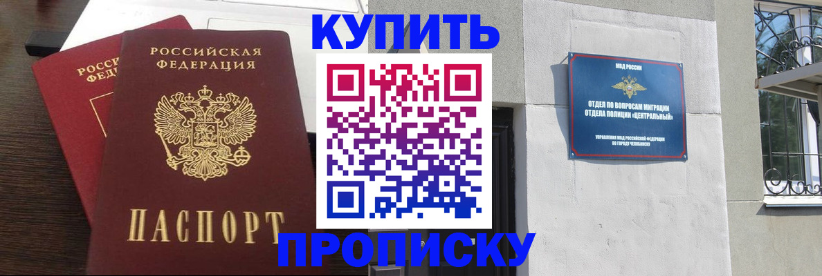 временная регистрация адрес в Калязине